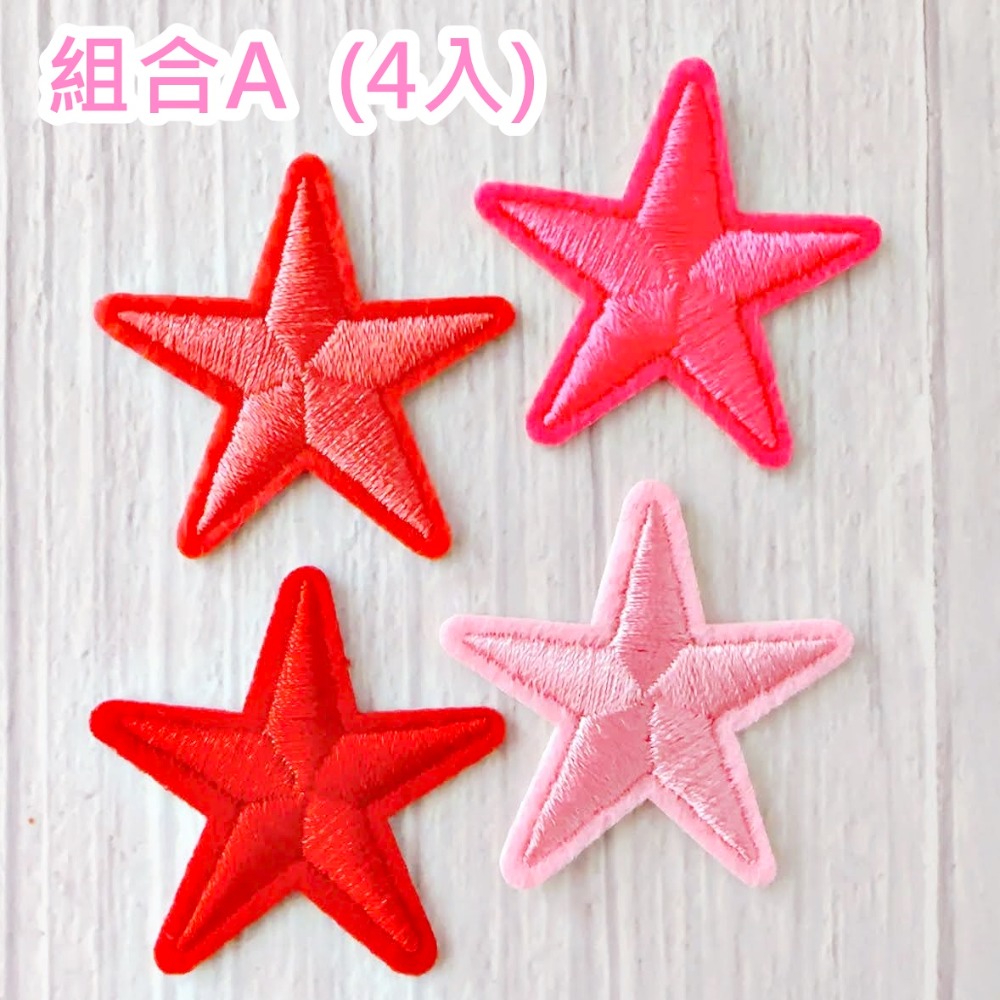 【皮卡布】H8 套組 星星布貼 徽章 布章 刺繡燙布貼 小星星 刺繡布貼 臂章 熨燙貼 熨燙布貼 Patch 魔鬼氈布章-規格圖9