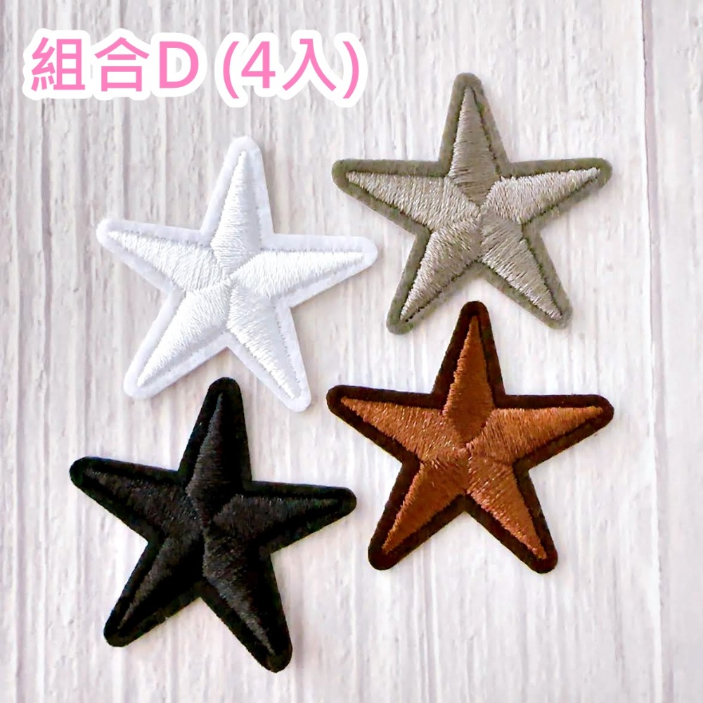 【皮卡布】H8 套組 星星布貼 徽章 布章 刺繡燙布貼 小星星 刺繡布貼 臂章 熨燙貼 熨燙布貼 Patch 魔鬼氈布章-規格圖9