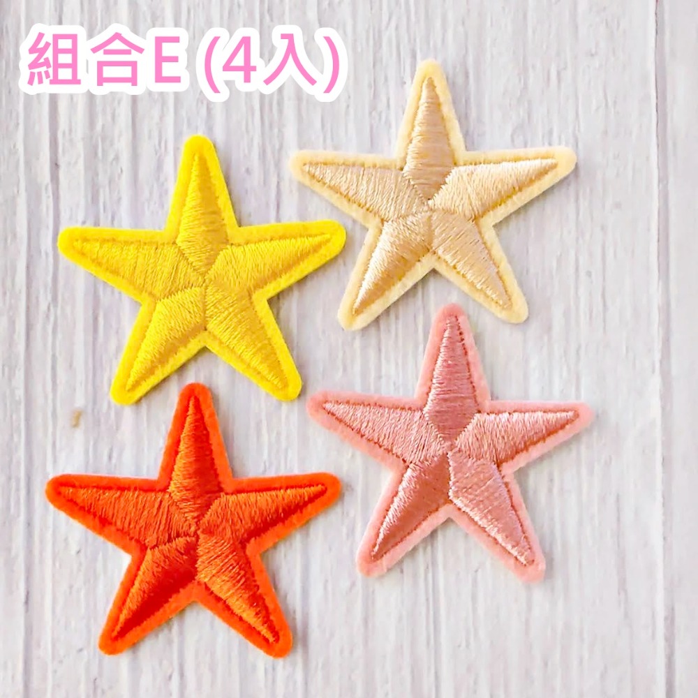 【皮卡布】H8 套組 星星布貼 徽章 布章 刺繡燙布貼 小星星 刺繡布貼 臂章 熨燙貼 熨燙布貼 Patch 魔鬼氈布章-規格圖9