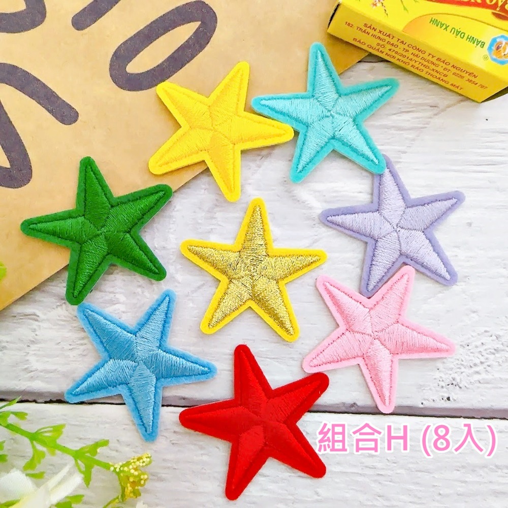 【皮卡布】H8 套組 星星布貼 徽章 布章 刺繡燙布貼 小星星 刺繡布貼 臂章 熨燙貼 熨燙布貼 Patch 魔鬼氈布章-規格圖9