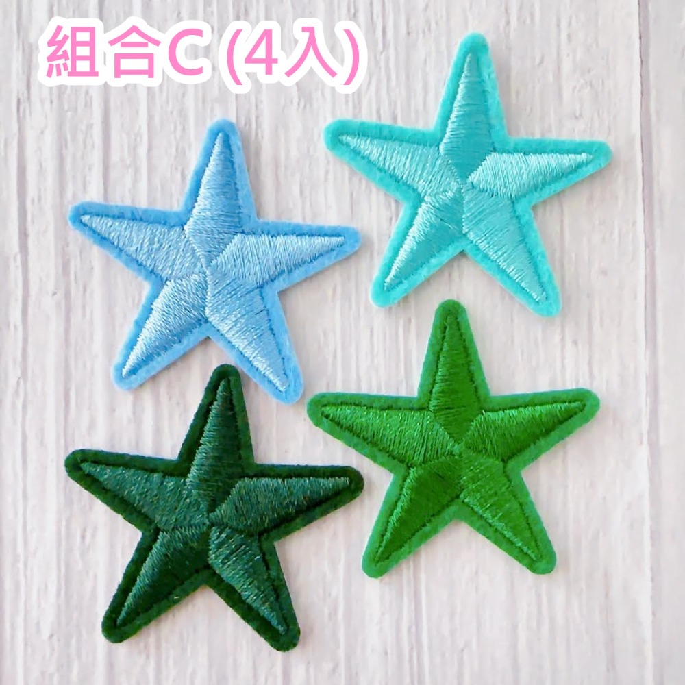 組合C（4入）-熱熔膠款