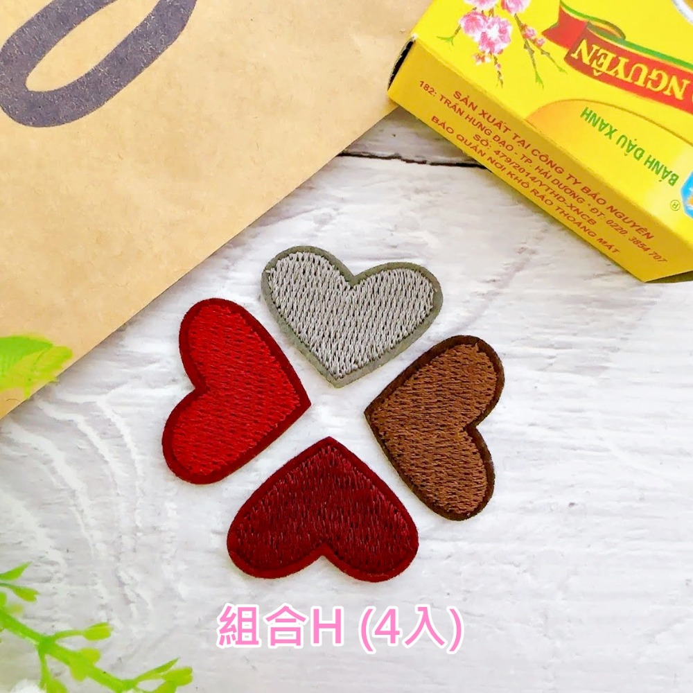 組合H（4入）-熱熔膠款