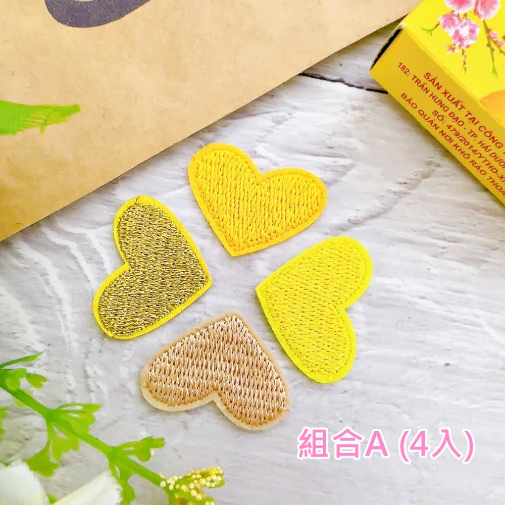 組合A（4入）-熱熔膠款