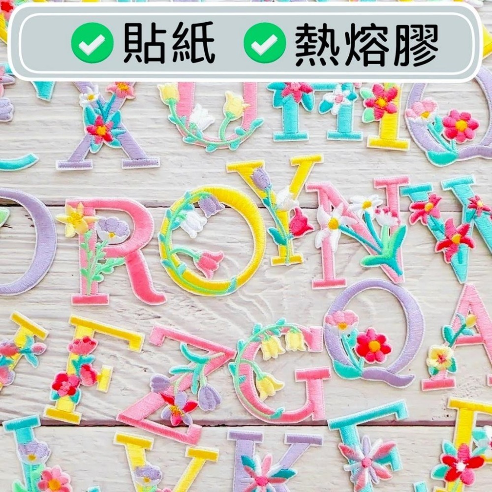 【皮卡布】E17｜英文文字布貼｜花系｜文字布章｜臂章｜徽章｜燙布貼｜布貼｜布章｜刺繡布貼｜魔鬼氈布章｜補丁｜Patch｜-細節圖9