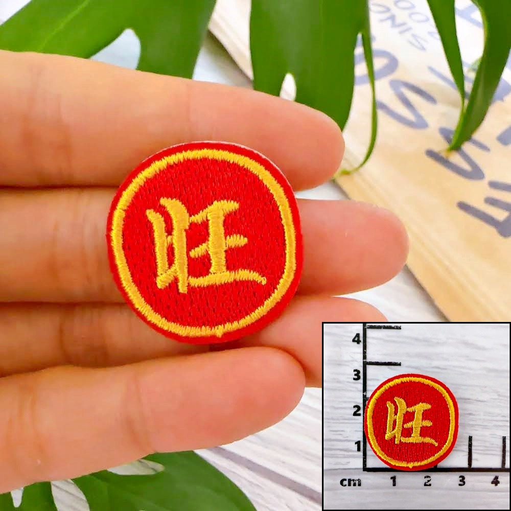 【皮卡布】微笑布貼 布章 臂章布貼 刺繡布章 徽章 刺繡貼布 熨燙貼 燙布貼 Patch  補丁貼 魔鬼氈布章 魔術氈-規格圖5