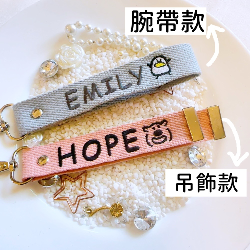【皮卡布】文青風 客製化刺繡鑰匙圈 織帶吊飾 書包掛飾 姓名吊牌 電繡鑰匙圈 英文名字客製吊飾 行李吊牌 狗狗名牌-細節圖2