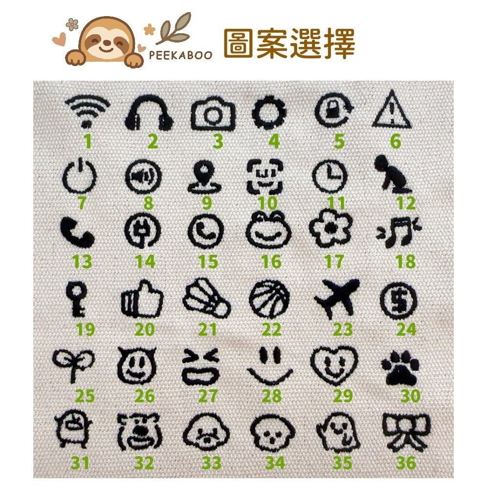 【皮卡布】文青風 客製化刺繡鑰匙圈 織帶吊飾 書包掛飾 姓名吊牌 電繡鑰匙圈 英文名字客製吊飾 行李吊牌 狗狗名牌-細節圖7