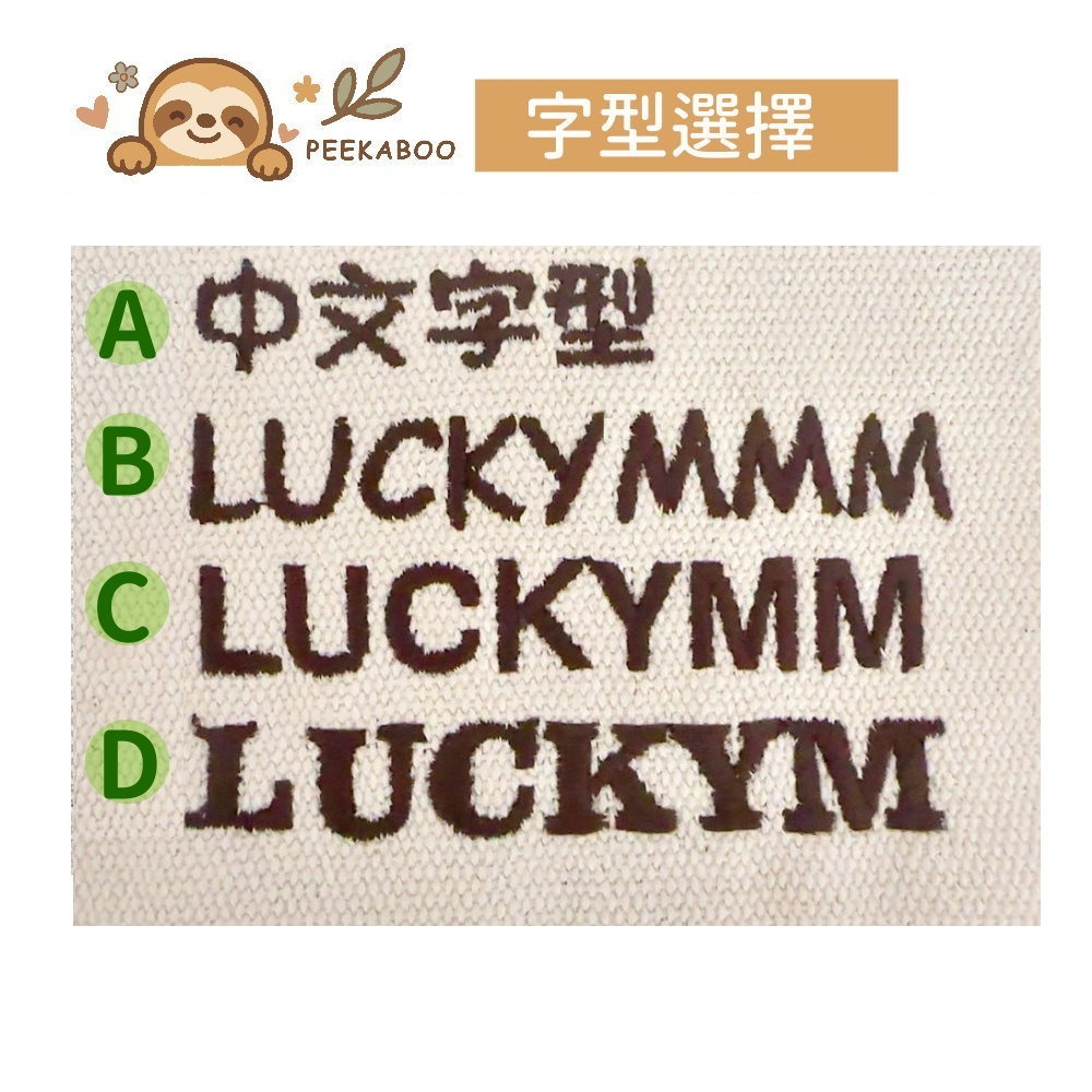 【皮卡布】文青風 客製化刺繡鑰匙圈 織帶吊飾 書包掛飾 姓名吊牌 電繡鑰匙圈 英文名字客製吊飾 行李吊牌 狗狗名牌-細節圖8