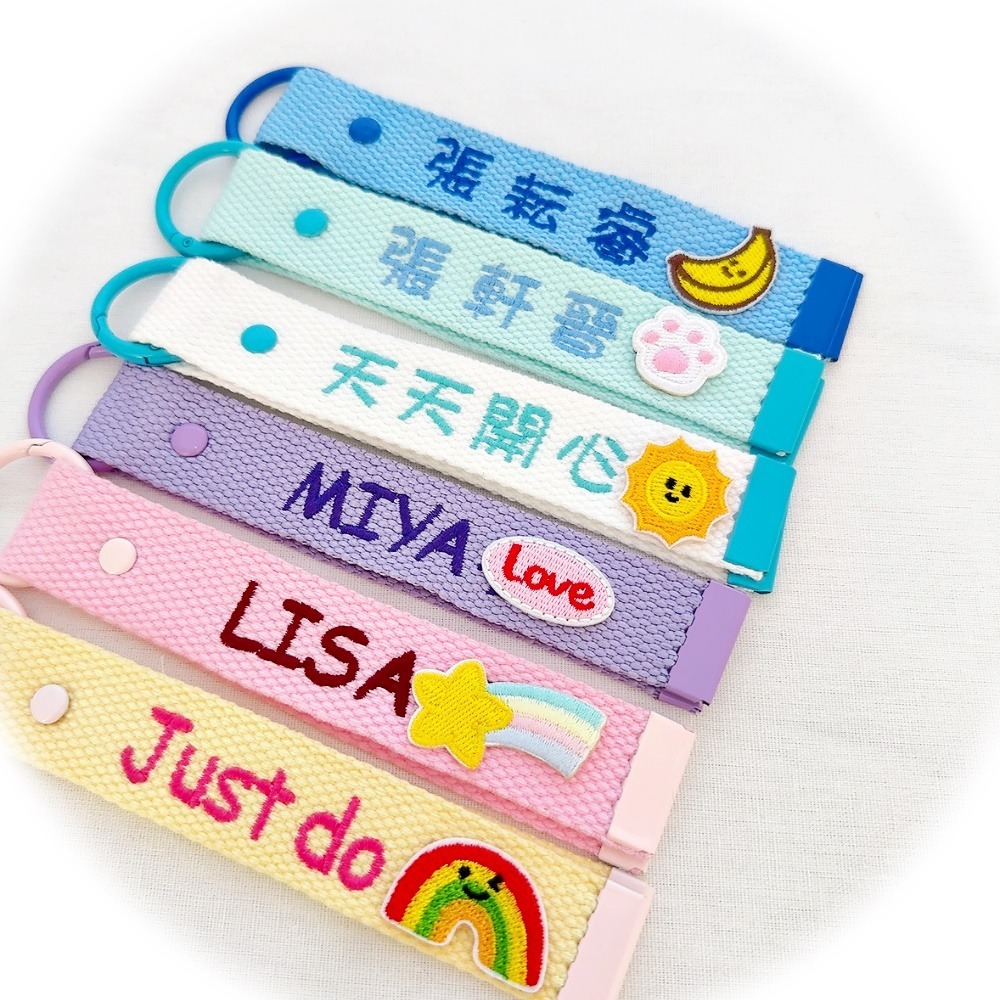 【皮卡布】 客製化刺繡鑰匙圈 織帶吊飾 名字刺繡 姓名吊飾 電繡鑰匙圈 英文名字客製吊飾 行李吊牌 文字刺繡-細節圖3