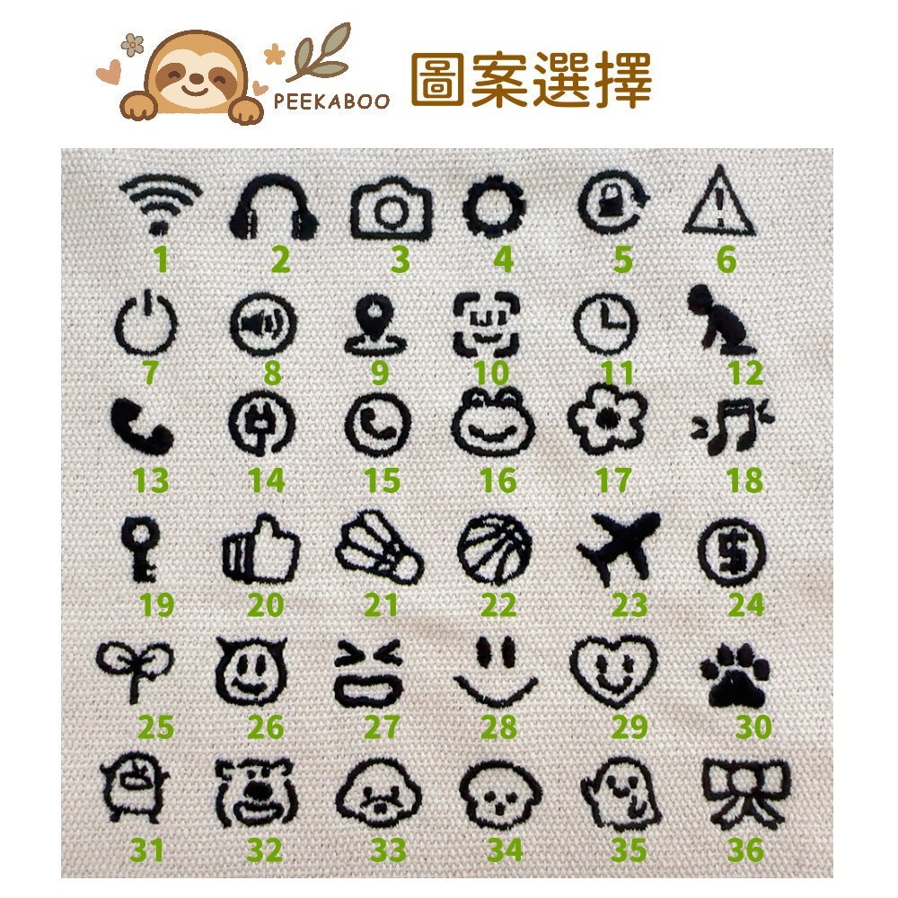 【皮卡布】 客製化刺繡鑰匙圈 織帶吊飾 名字刺繡 姓名吊飾 電繡鑰匙圈 英文名字客製吊飾 行李吊牌 文字刺繡-細節圖5