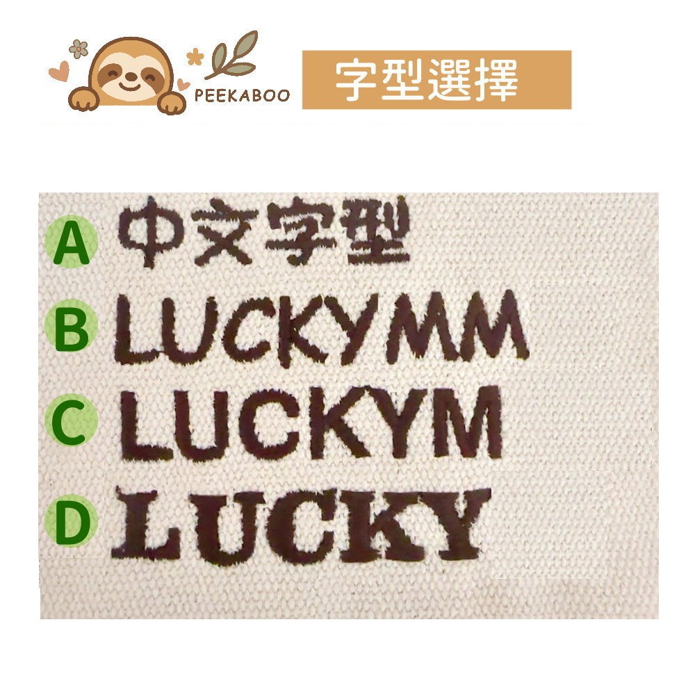 【皮卡布】 客製化刺繡鑰匙圈 織帶吊飾 名字刺繡 姓名吊飾 電繡鑰匙圈 英文名字客製吊飾 行李吊牌 文字刺繡-細節圖6