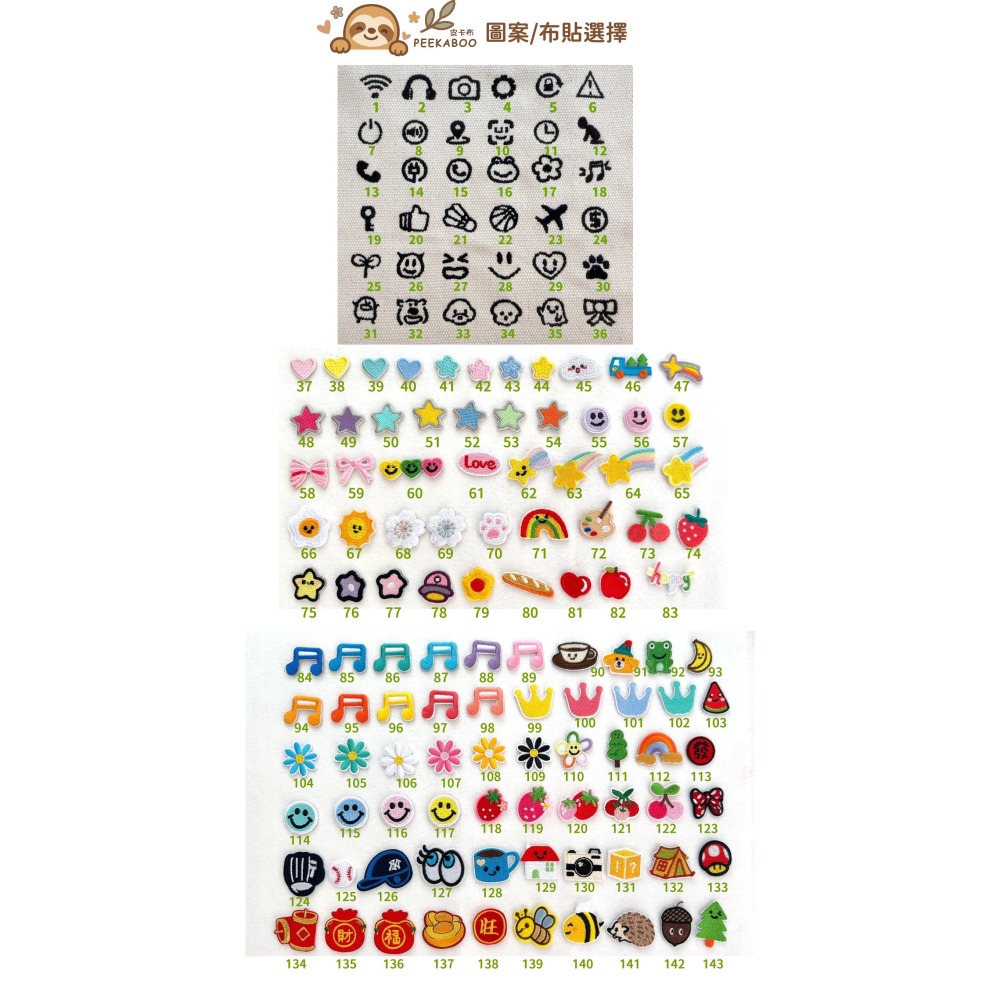 【皮卡布】馬卡龍色織帶 客製化刺繡鑰匙圈 織帶吊飾 名字刺繡 姓名吊飾 電繡鑰匙圈 英文名字客製吊飾 行李吊牌 文字刺繡-細節圖6