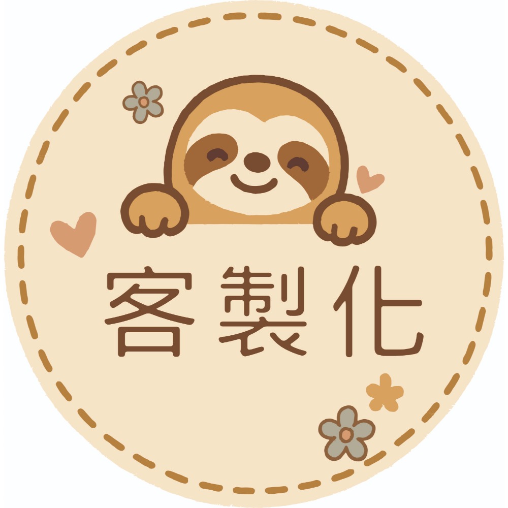 【皮卡布】積木鑰匙圈 客製化刺繡鑰匙圈 織帶吊飾 織帶繡字 電繡鑰匙圈 元氣彩虹勵志掛飾鑰匙圈 行李吊牌 積木吊飾 彩虹-規格圖6