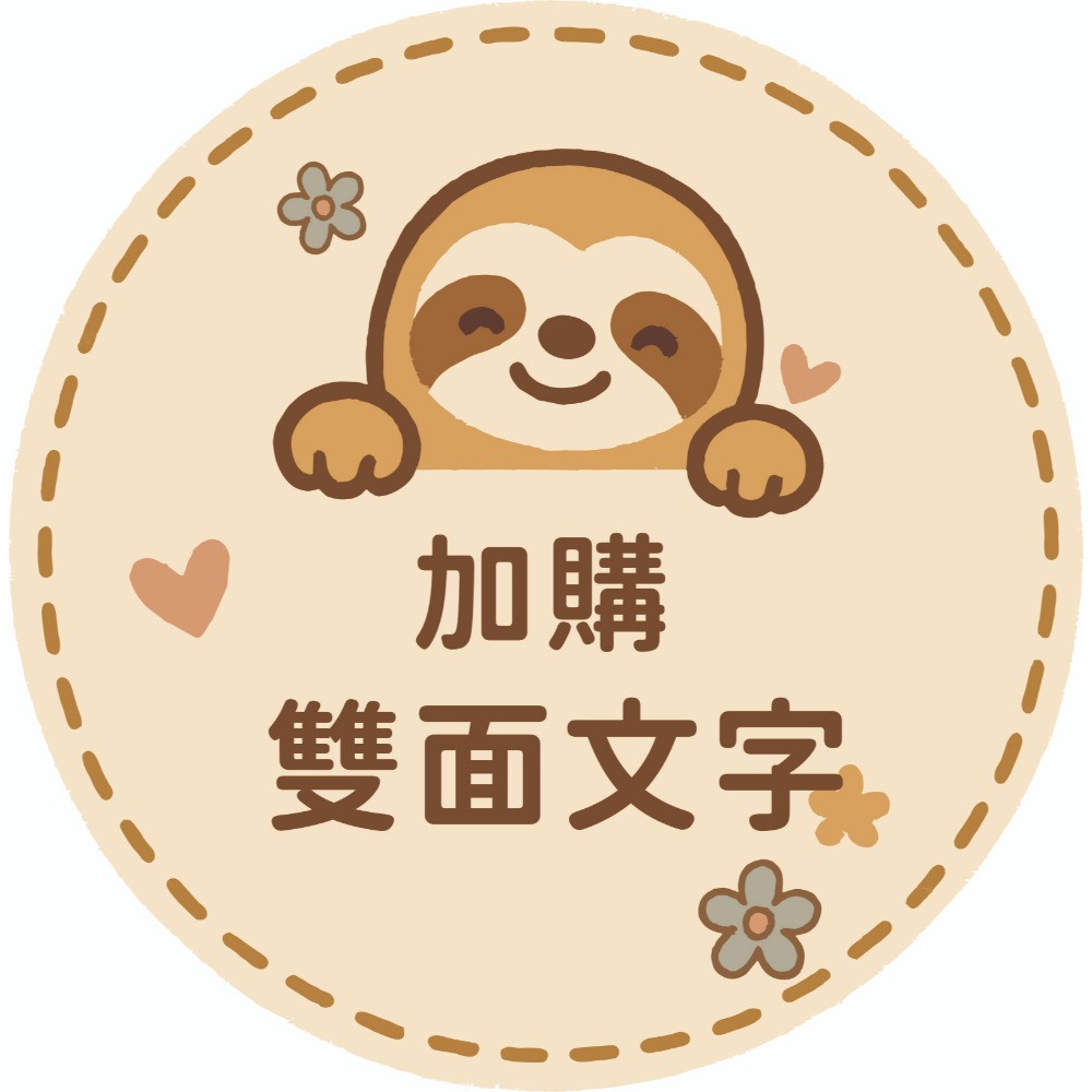 【皮卡布】積木鑰匙圈 客製化刺繡鑰匙圈 織帶吊飾 織帶繡字 電繡鑰匙圈 元氣彩虹勵志掛飾鑰匙圈 行李吊牌 積木吊飾 彩虹-規格圖6