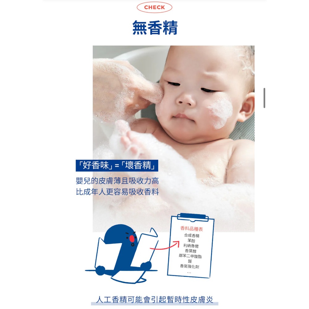 韓國 FRANKLiiN 寶寶屁屁清潔液500ml-細節圖4