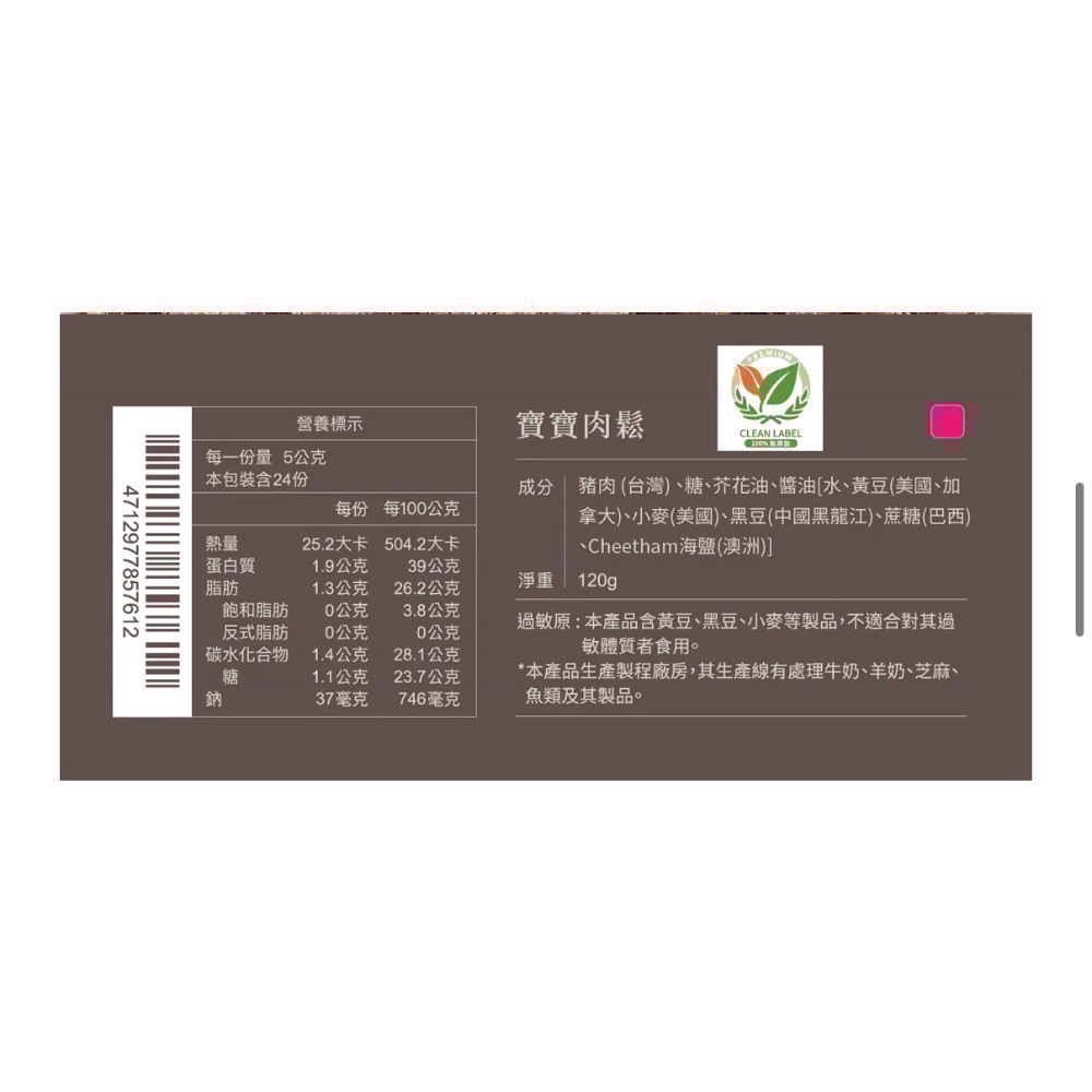 湊團區-細節圖3