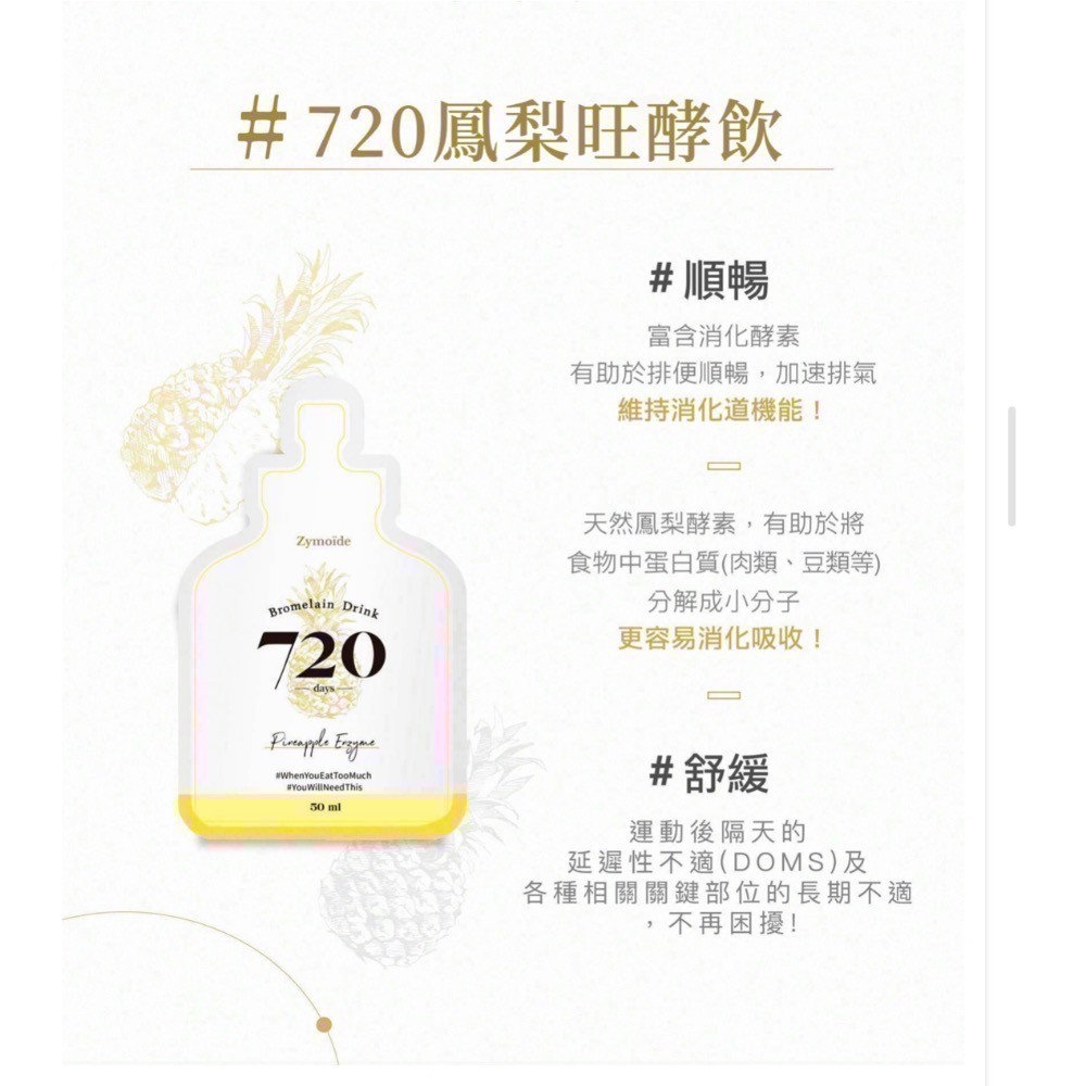 湊團區-細節圖4