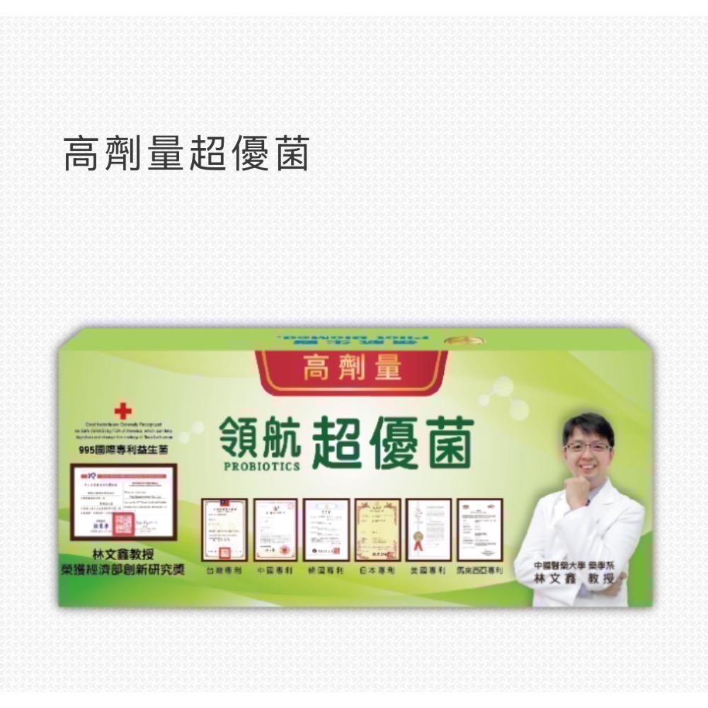領航-全品項-冷凍出貨（下單前請先聊聊）-細節圖3