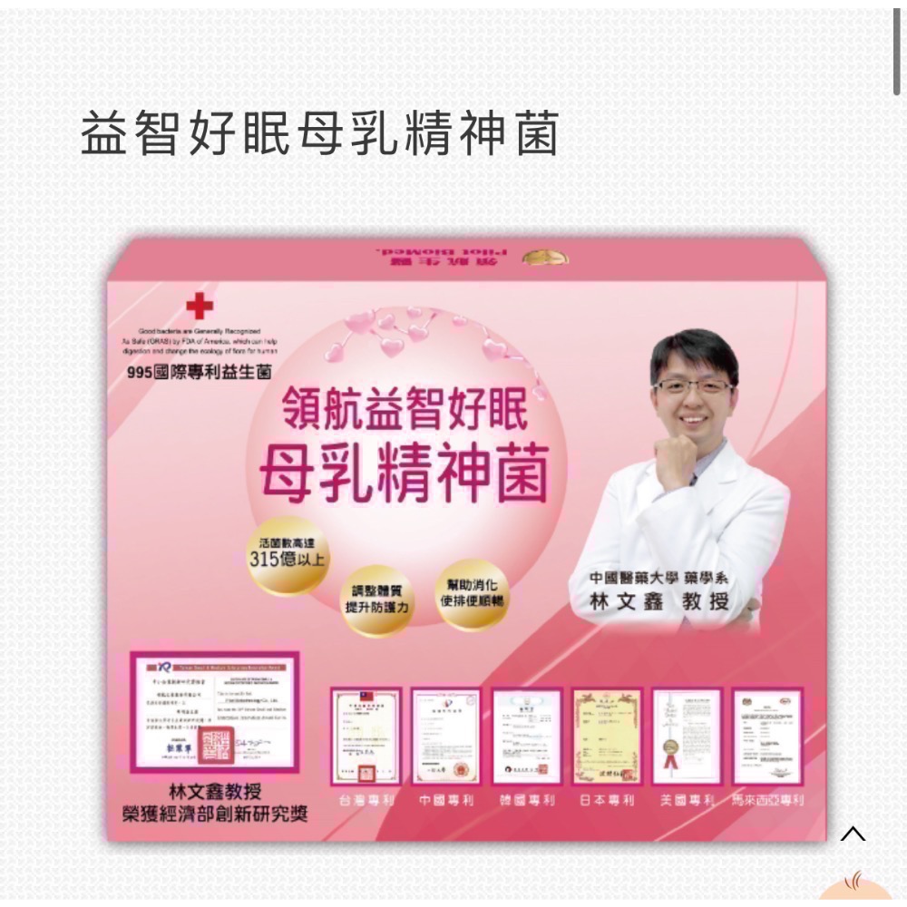 領航-全品項-冷凍出貨（下單前請先聊聊）-細節圖4