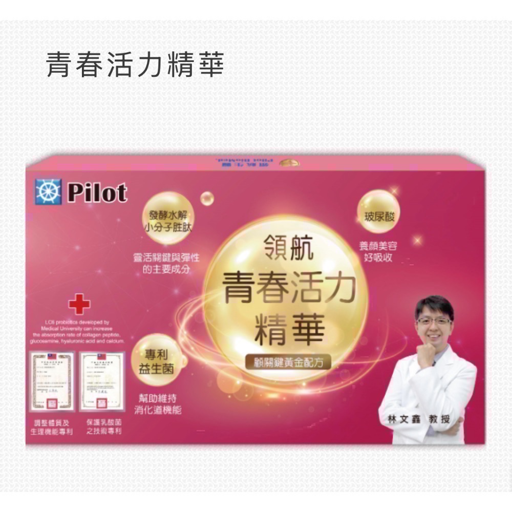 領航-全品項-冷凍出貨（下單前請先聊聊）-細節圖5