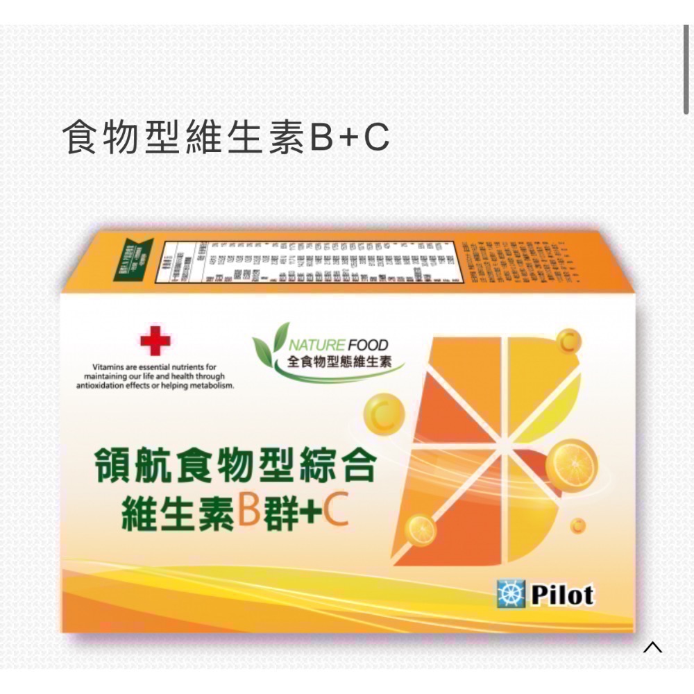領航-全品項-冷凍出貨（下單前請先聊聊）-細節圖6