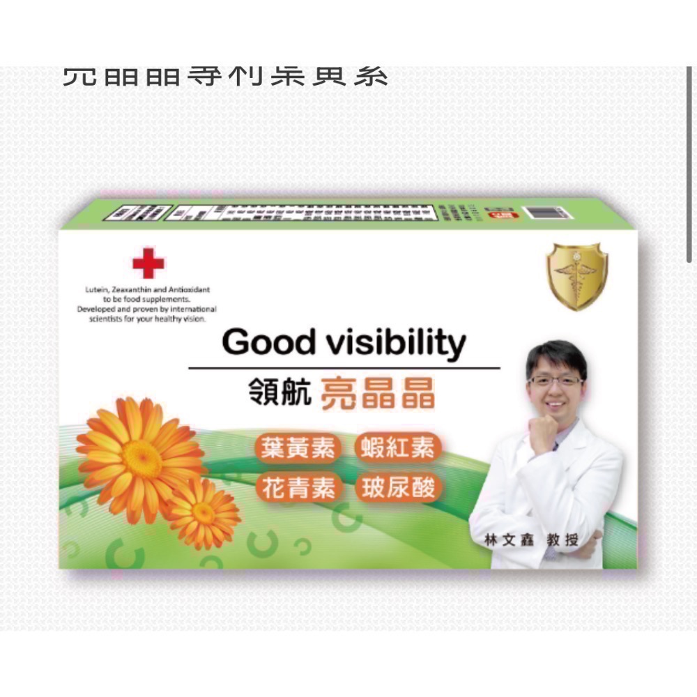 領航-全品項-冷凍出貨（下單前請先聊聊）-細節圖7