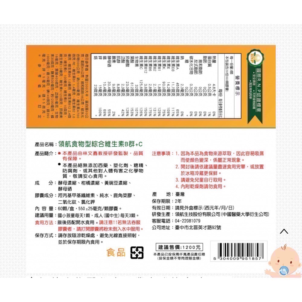 領航-全品項-冷凍出貨（下單前請先聊聊）-規格圖7