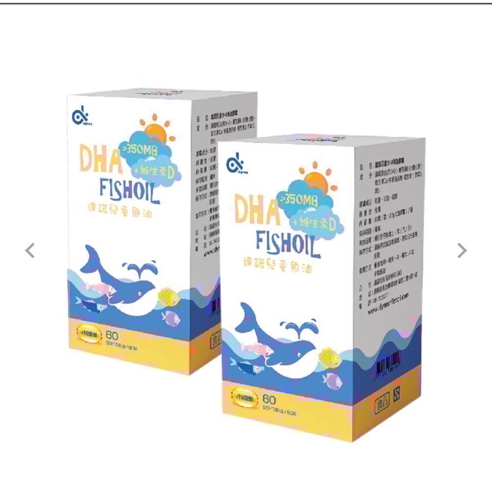 湊團商品-細節圖4