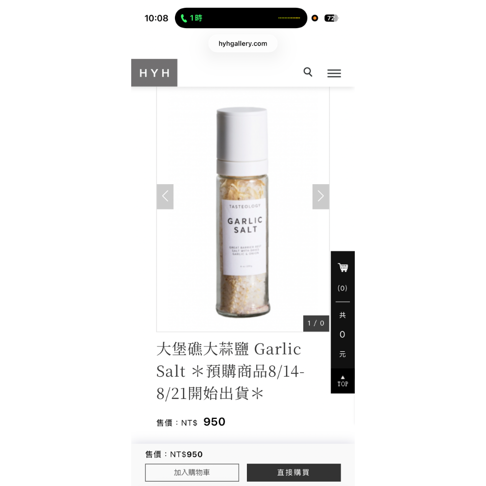 湊團商品-細節圖6