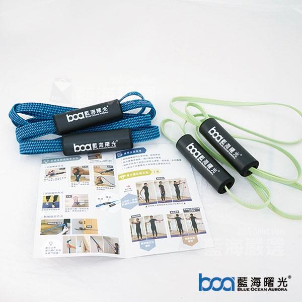 🏋‍♂🏋‍♀BOA藍海曙光 多功能織帶彈力繩-1.8KG活力輕量款-細節圖3