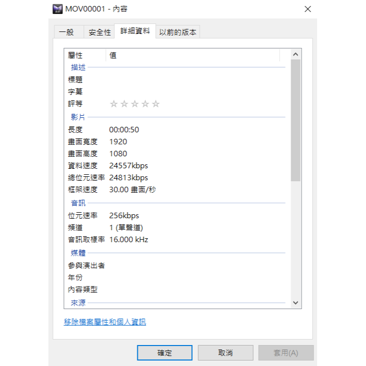 A9鈕扣型 密錄器 1080P 攜帶型攝影機 可接電池 遙控操作 續航1.5hr 針孔 微型攝影機(寶力數位華夏店)-細節圖6