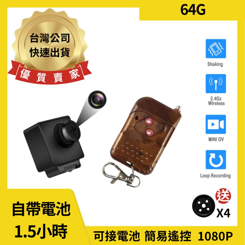 A9+64G記憶卡