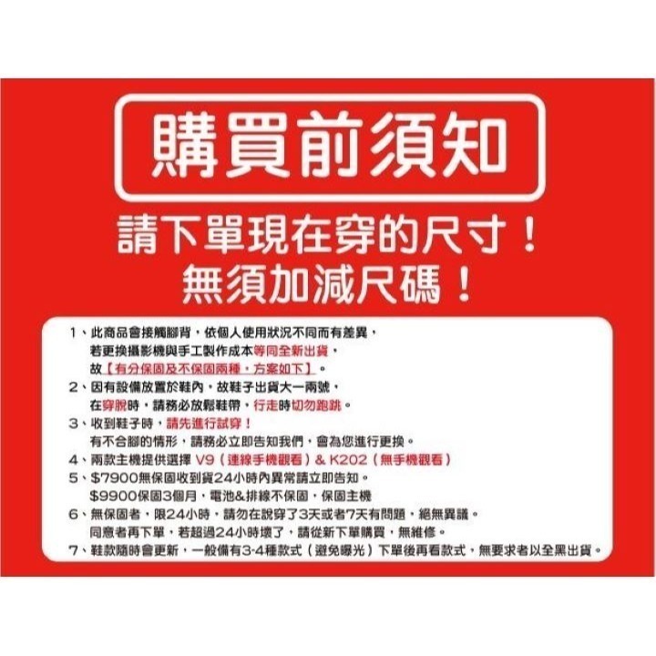 K9 錄影鞋 運動鞋 完美偽裝 針孔攝影機 遠程監看 隱密鏡頭 微型攝影機 密錄器 （寶力數位華夏店）-細節圖4