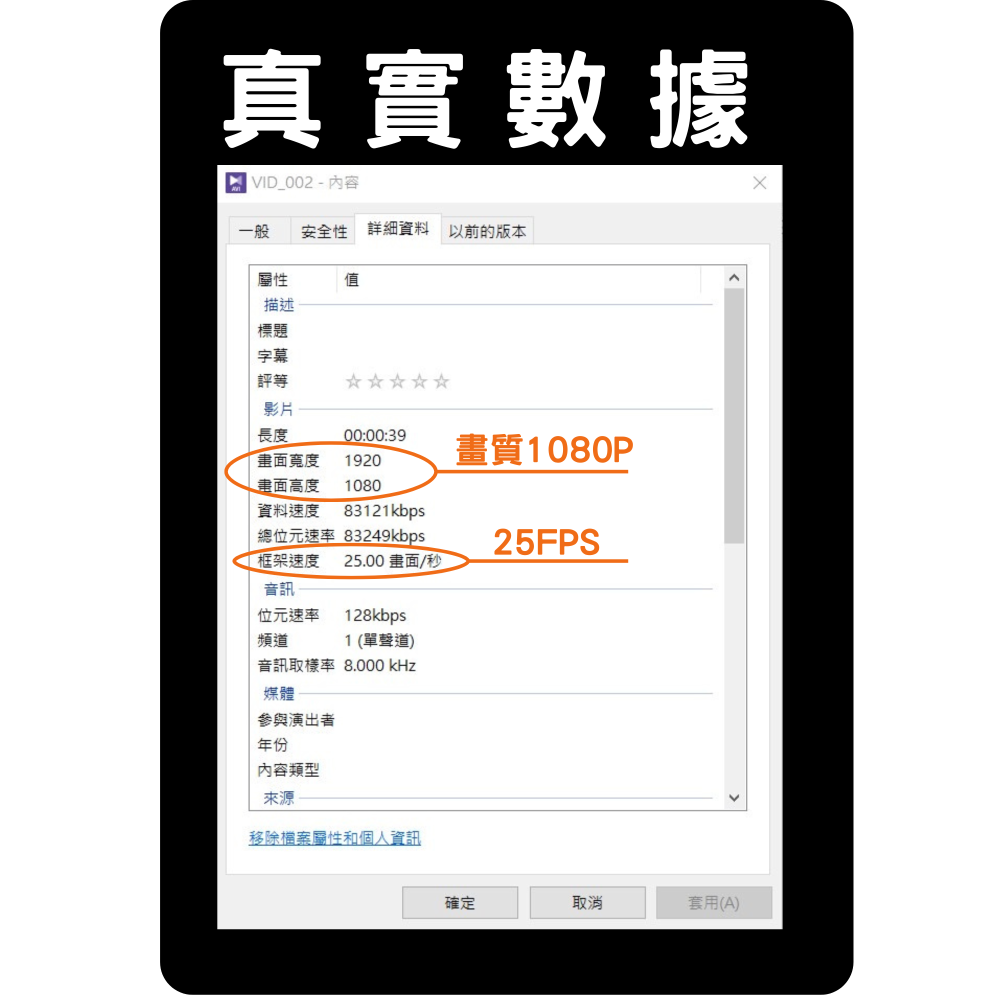 H9 USB充電頭 移動偵測 無孔鏡頭 1080P 無網路版 感應錄影  針孔攝影機 微型攝影機(寶力數位華夏店-細節圖6