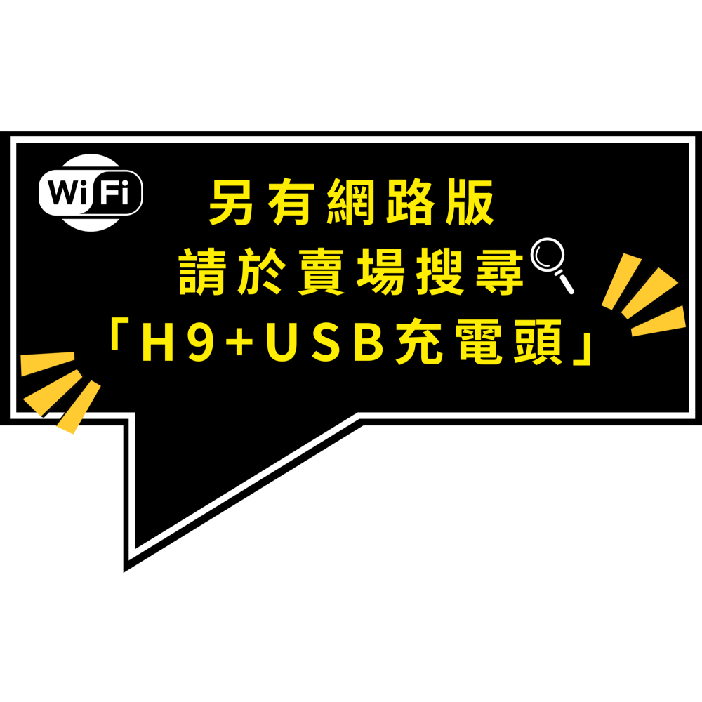 H9 USB充電頭 移動偵測 無孔鏡頭 1080P 無網路版 感應錄影 卡槽隱藏 針孔攝影機 微型攝影機-細節圖7