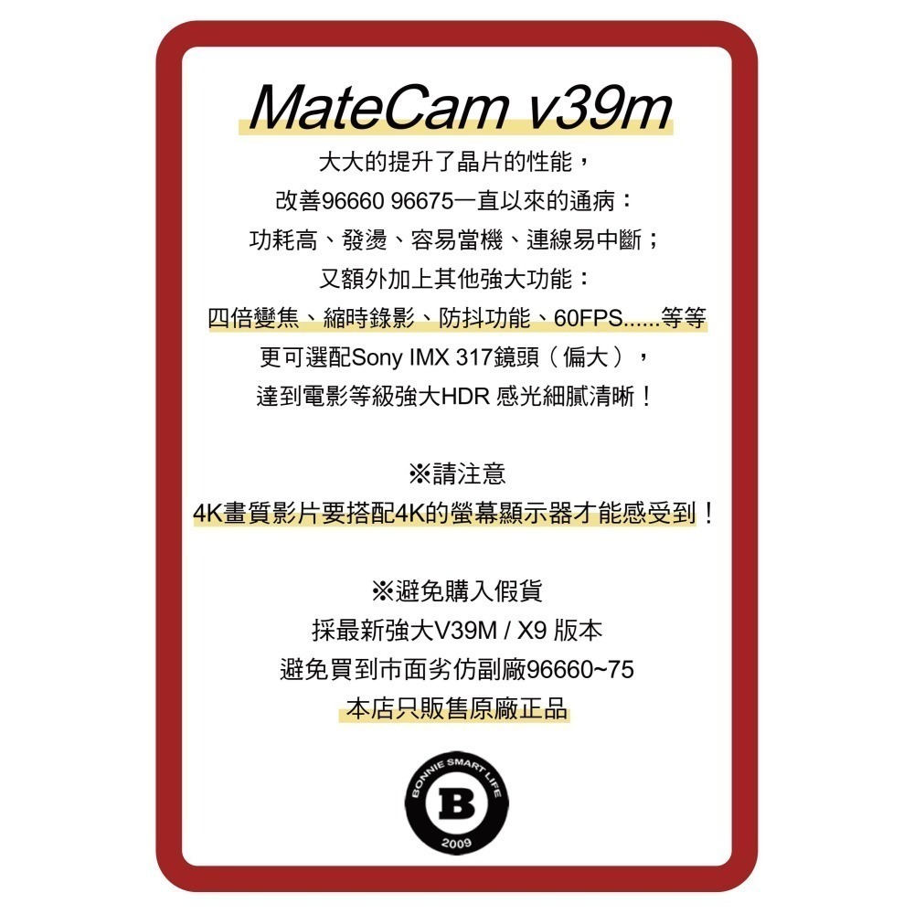 煙霧火災警報器 真4K 近程觀看 偵煙器 天然氣探測器 手工組裝 聯詠matecam (寶力數位華夏店)-細節圖3