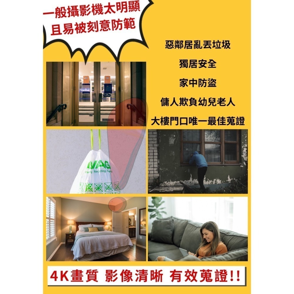 煙霧火災警報器 真4K 近程觀看 偵煙器 天然氣探測器 手工組裝 聯詠matecam (寶力數位華夏店)-細節圖6