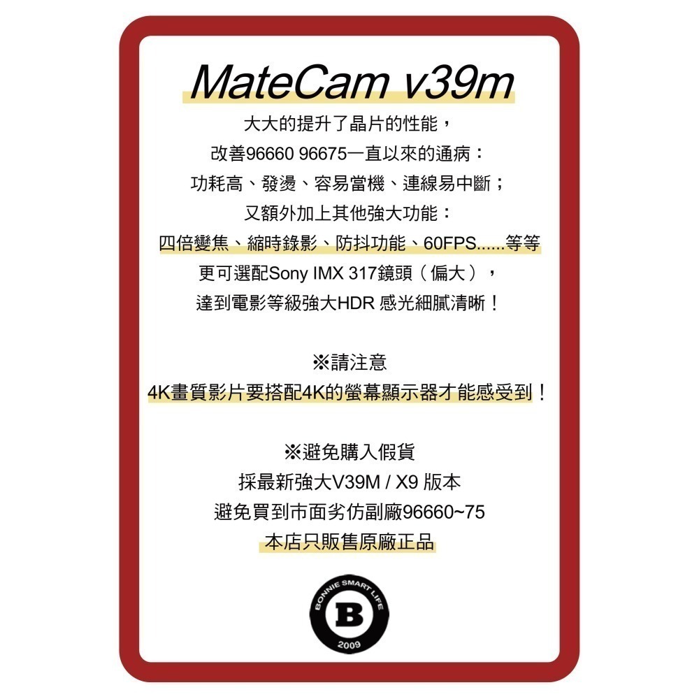 煙霧火災警報器 真4K 近程觀看 偵煙器 天然氣探測器 手工組裝 聯詠matecam (寶力數位華夏店)-細節圖3