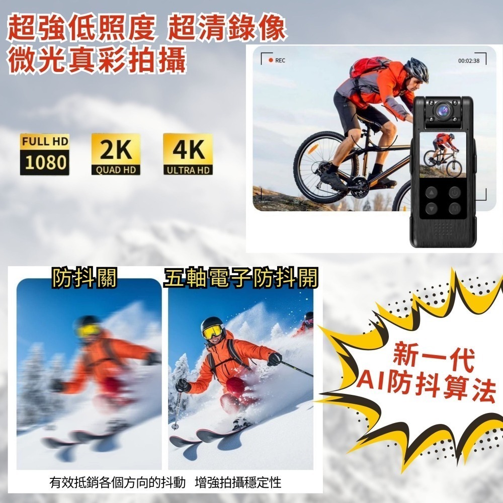 X9純正4K 行車紀錄器 180度切換 自動紅外夜視 續航8H 最高支援512G 密錄器 可拆式背夾(寶力數位華夏店)-細節圖5