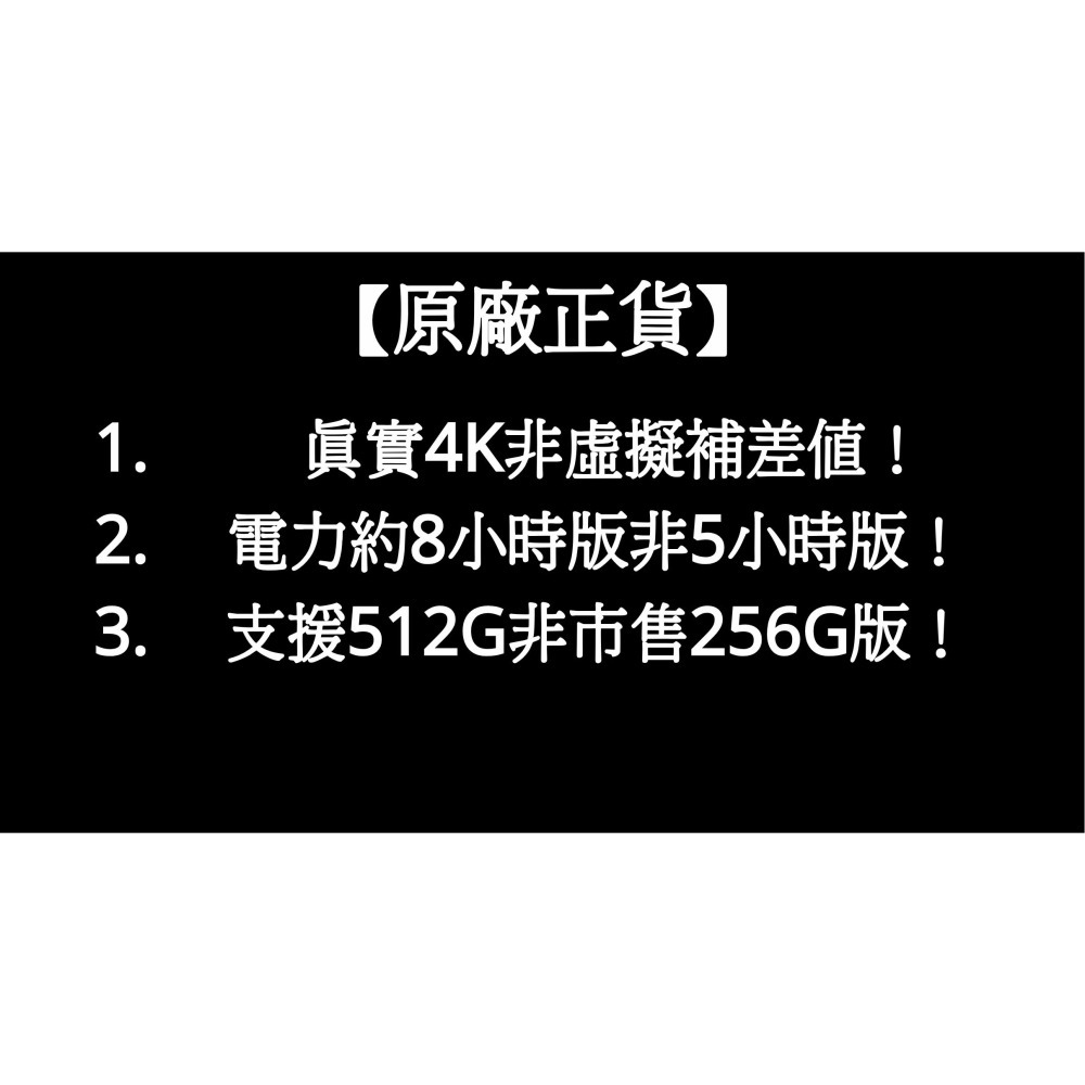 X9純正4K 行車紀錄器 180度切換 自動紅外夜視 續航8H 最高支援512G 密錄器 可拆式背夾(寶力數位華夏店)-細節圖5