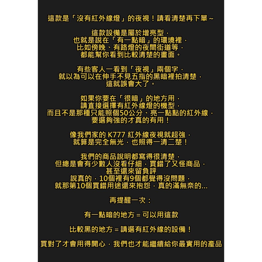 H10 無孔鏡頭 自動夜視 USB充電插頭 插電即錄 遠程監看 針孔攝影機 監視器 微型攝影機(寶力數位華夏店)-細節圖7