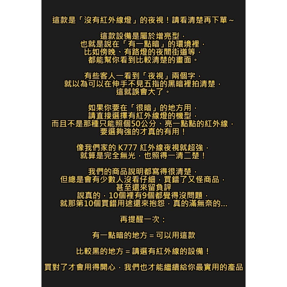 H10 無孔鏡頭 自動夜視 USB充電插頭 插電即錄 遠程監看 針孔攝影機 監視器 微型攝影機(寶力數位華夏店)-細節圖7