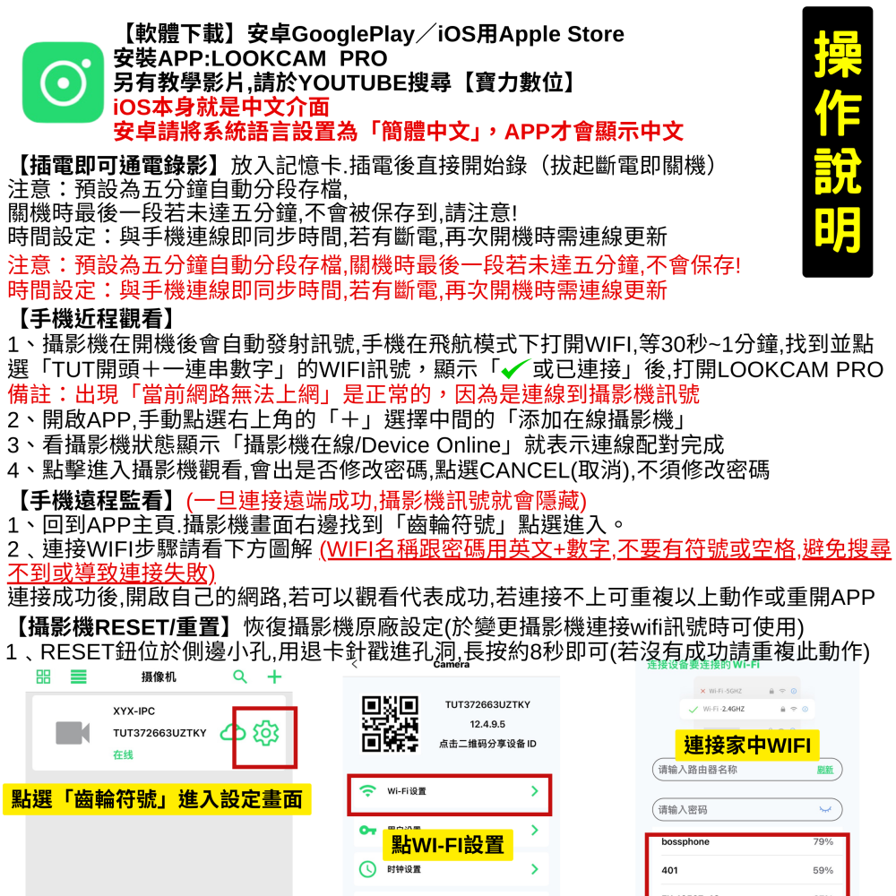 H10 無孔鏡頭 自動夜視 USB充電插頭 插電即錄 遠程監看 針孔攝影機 監視器 微型攝影機-細節圖3