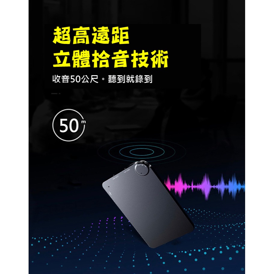 G9 卡片型錄音筆 內建32G 聲控錄音12天 連續錄音120小時 小巧輕薄 超級隱密 可放皮夾卡槽-細節圖5