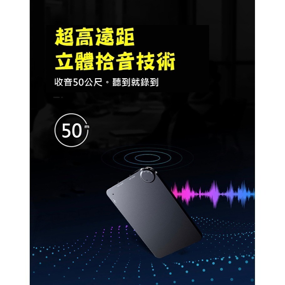 G9 卡片型錄音筆 內建32G 聲控錄音12天 連續錄音120小時 小巧輕薄 超級隱密 可放皮夾卡槽(寶力數位華夏店)-細節圖5