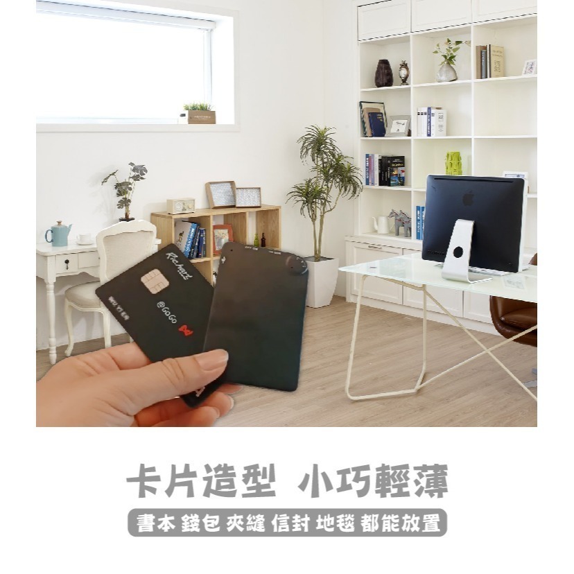 G9 卡片型錄音筆 內建32G 聲控錄音12天 連續錄音120小時 小巧輕薄 超級隱密 可放皮夾卡槽(寶力數位華夏店)-細節圖7