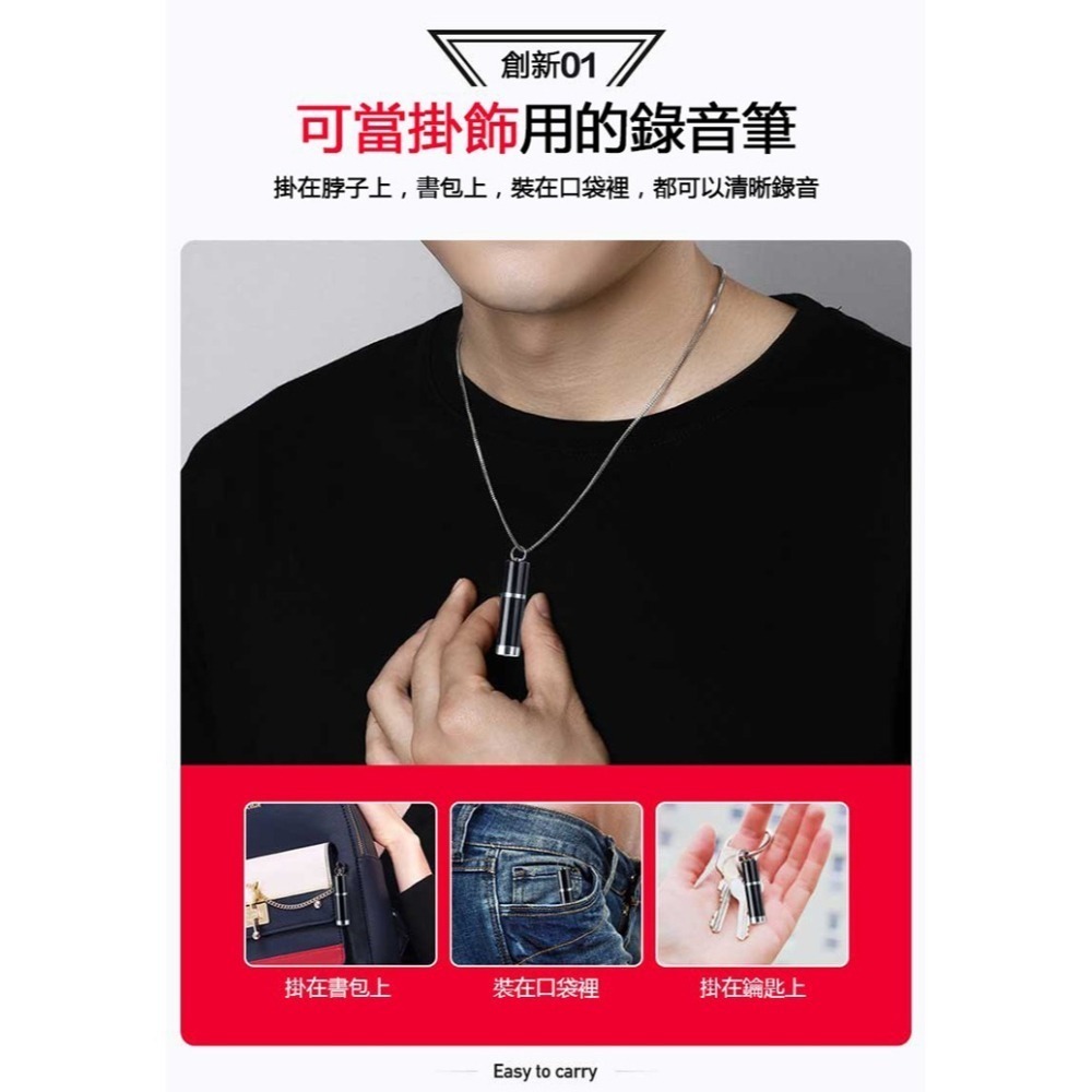 S9 迷你 錄音筆 高清降躁 USB隨身碟 內建4G 項鍊掛飾 鑰匙扣(寶力數位華夏店)-細節圖4