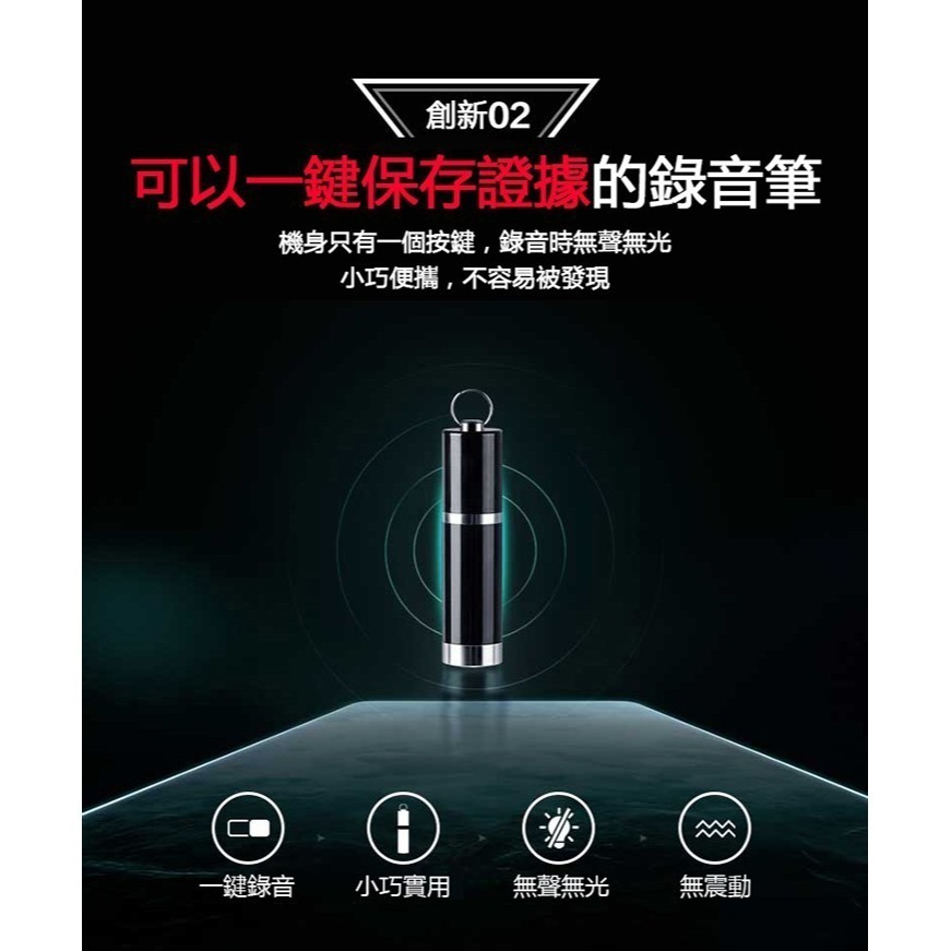 S9 迷你 錄音筆 高清降躁 USB隨身碟 內建4G 項鍊掛飾 鑰匙扣(寶力數位華夏店)-細節圖6