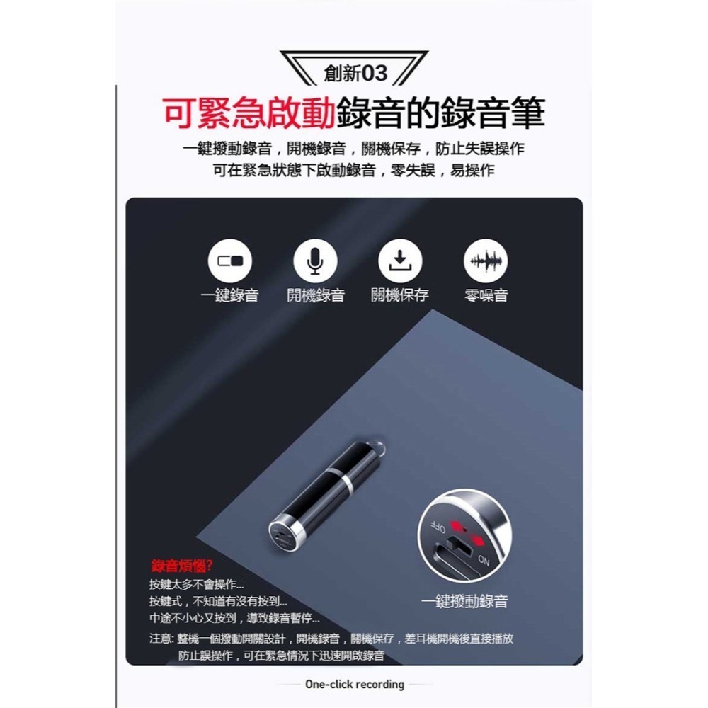 S9 迷你 錄音筆 高清降躁 USB隨身碟 內建4G 項鍊掛飾 鑰匙扣(寶力數位華夏店)-細節圖7