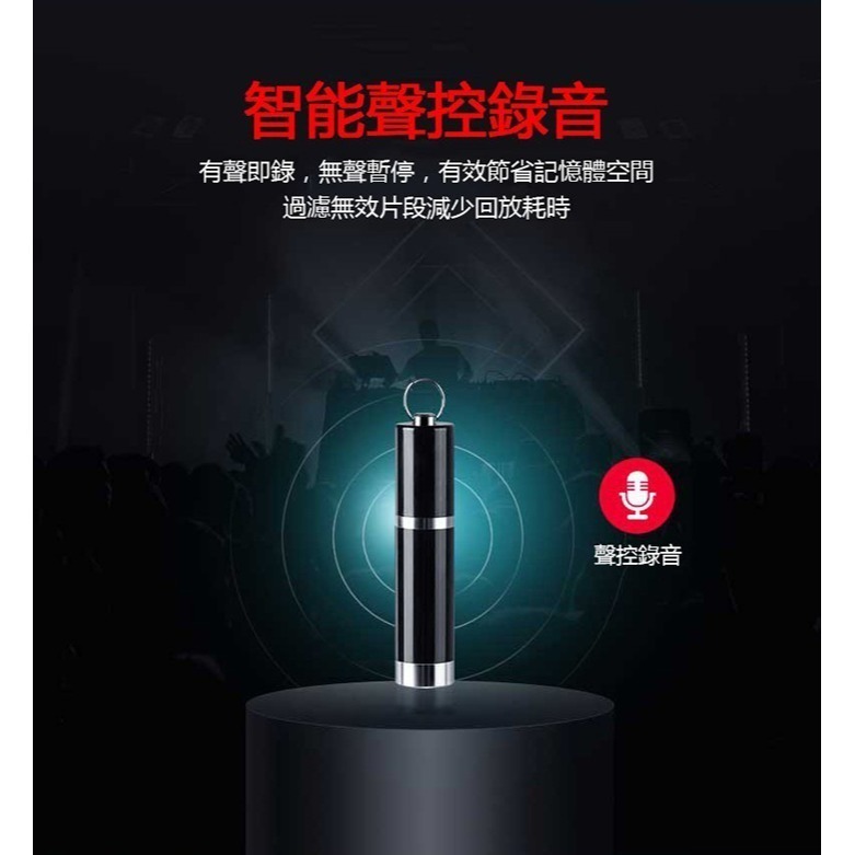 S9 迷你 錄音筆 高清降躁 USB隨身碟 內建4G 項鍊掛飾 鑰匙扣(寶力數位華夏店)-細節圖8